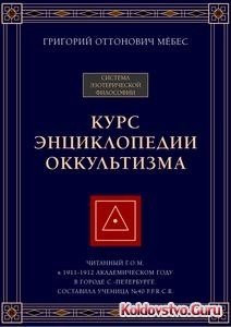 гом.jpg