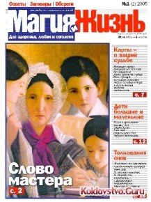 gazeta-maiya.jpeg gazeta-maiya.jpeg