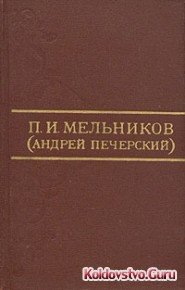 очерки - мордвы.jpg очерки - мордвы.jpg