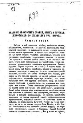 значение некоторыя.jpg
