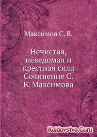 maximov.jpg maximov.jpg