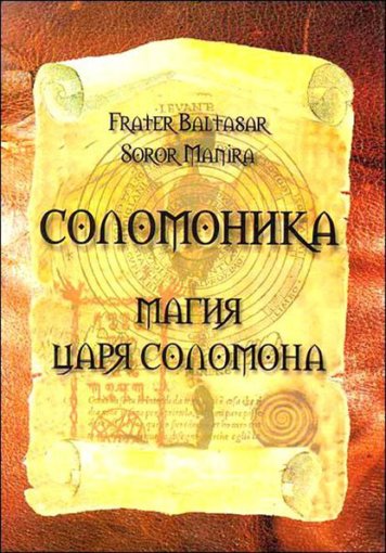 соломоника.jpg соломоника.jpg