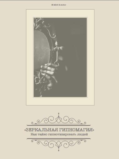 клинг6.png