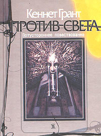 против света.jpg