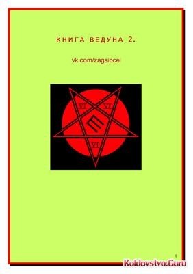 книга2.jpg книга2.jpg