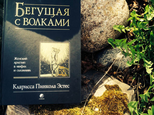 natalya-ambrazhevich-begushhaya-s-volkami-2.jpg