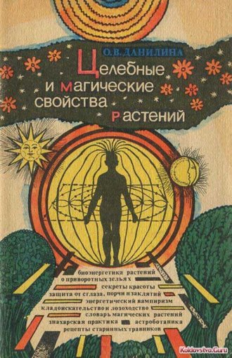 данилина.jpg данилина.jpg