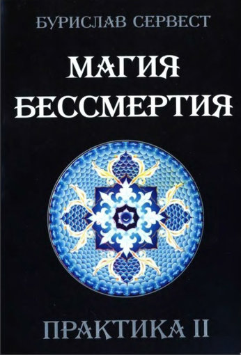 Практика 2.jpg