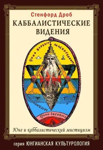 стенфорд дроб.jpg стенфорд дроб.jpg