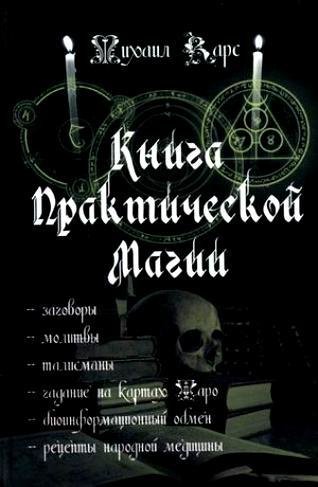 михаил карс.jpg михаил карс.jpg