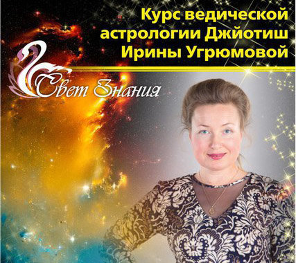 Ирина_ФонКосмосТуман.jpg