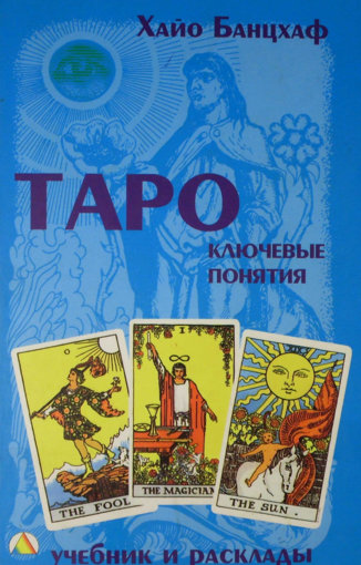 ключевые понятия.jpg ключевые понятия.jpg