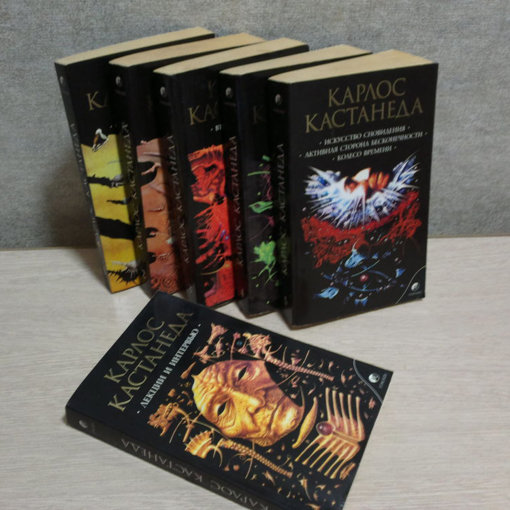 Карлос Кастанеда, Флоринда Доннер, Тайша Абеляр - Со...jpg Карлос Кастанеда, Флоринда Доннер, Тайша Абеляр - Со...jpg