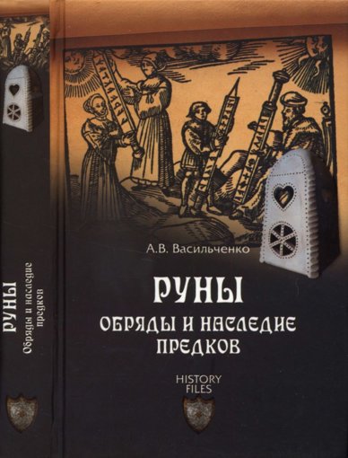 Андрей Васильченко .jpg