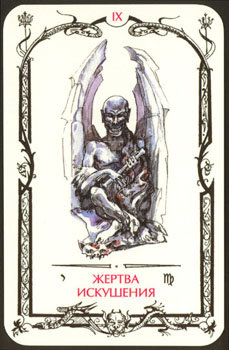 Card09.jpg