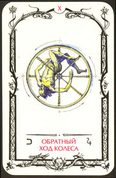 Card10.jpg