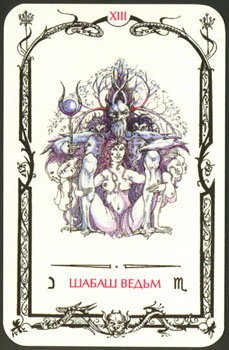 Card13.jpg