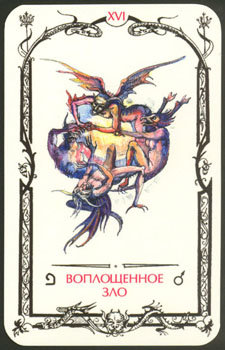 Card16.jpg