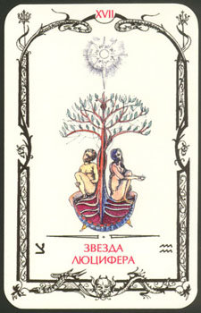Card17.jpg