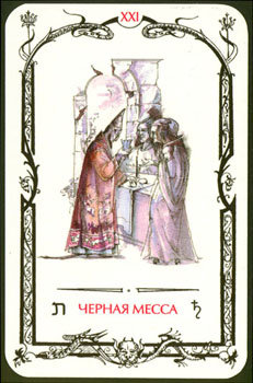 Card21.jpg