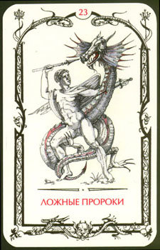Card23.jpg
