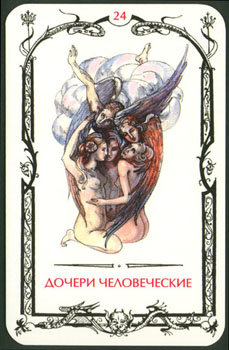 Card24.jpg