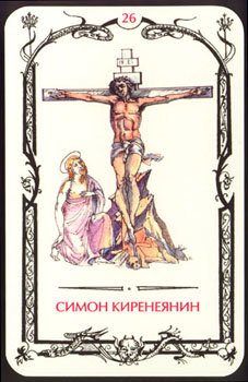 Card26.jpg