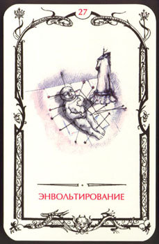 Card27.jpg