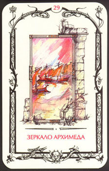 Card29.jpg
