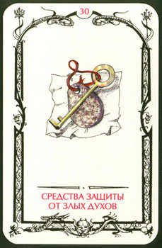 Card30.jpg