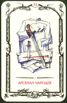 Card32.jpg