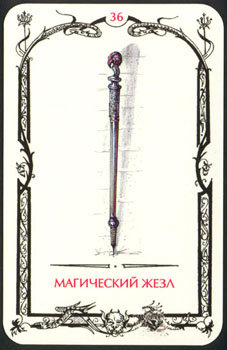 Card36.jpg