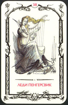 Card38.jpg