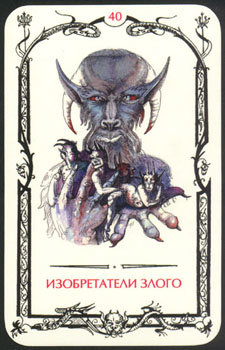 Card40.jpg