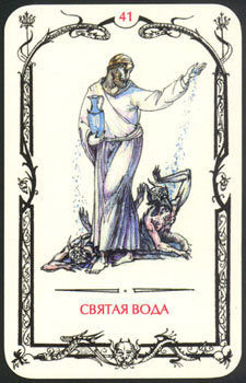 Card41.jpg