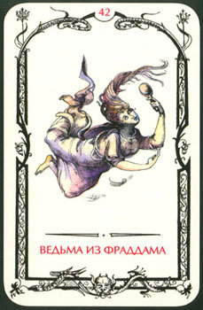 Card42.jpg