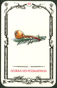 Card44.jpg