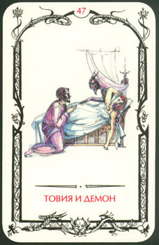 Card47.jpg