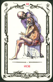 Card48.jpg