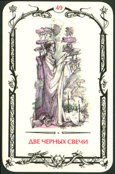 Card49.jpg