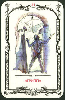 Card51.jpg