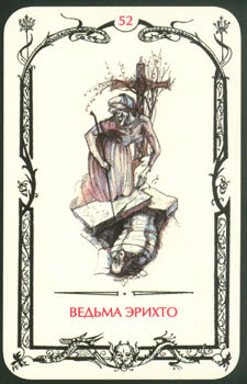 Card52.jpg
