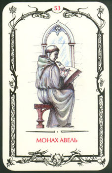 Card53.jpg