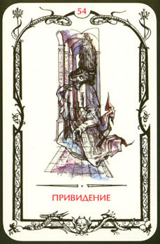 Card54.jpg