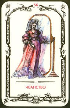 Card56.jpg