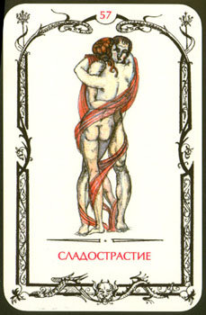 Card57.jpg