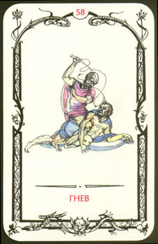 Card58.jpg