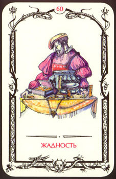 Card60.jpg