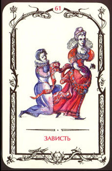 Card61.jpg