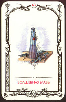 Card63.jpg